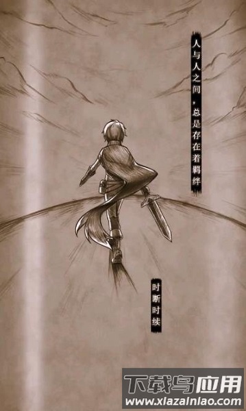 迷宫法则手游截图3