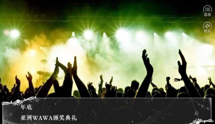 女团战争橙光游戏破解版