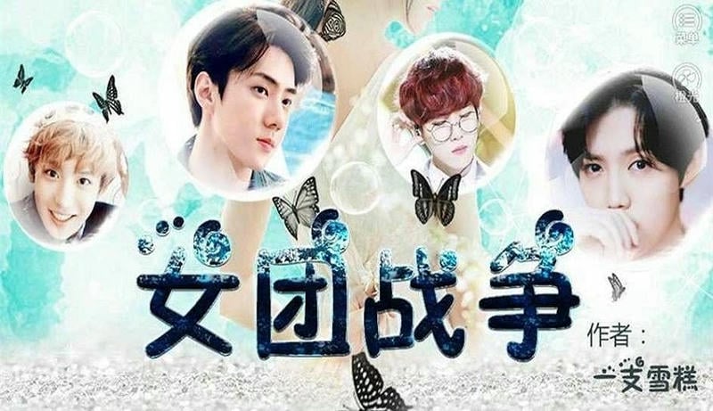 女团战争橙光游戏破解版完结截图