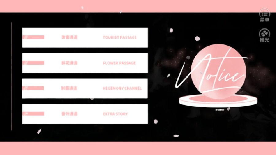 bts女帝攻略指南橙光破解最新版