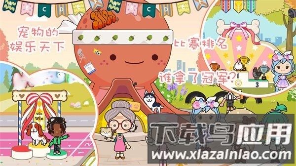 迷你精灵我的旅社游戏下载