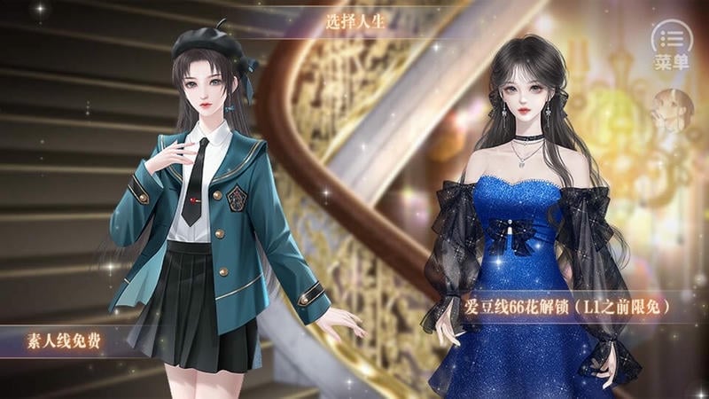 女团恋综101橙光破解版截图