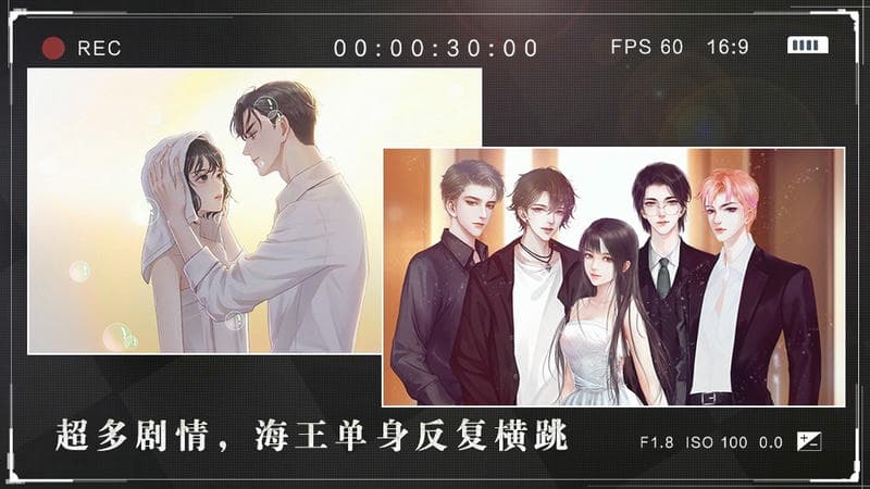 女神自救攻略2024破解版清软下载