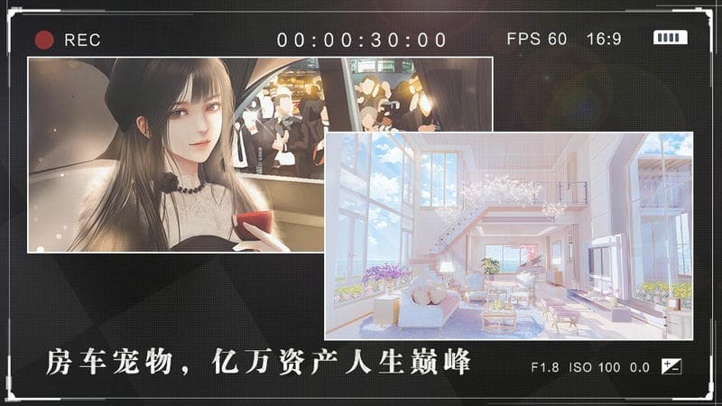 女神自救攻略破解版金手指最新版截图