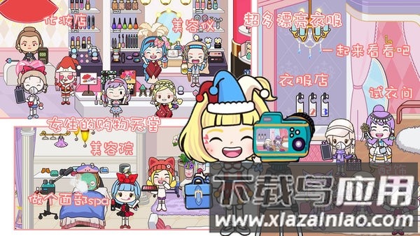 迷你乐园度假旅行游戏截图2