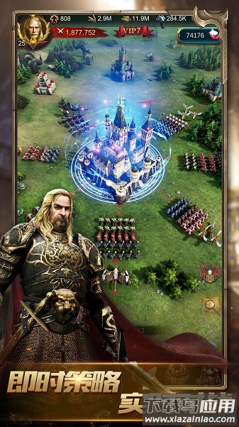 战火与秩序九游端截图