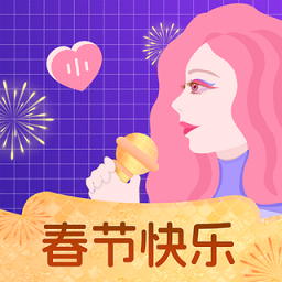 迷人语音app最新版