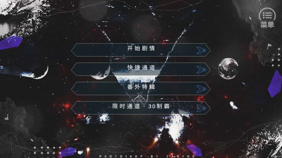 男神狩猎系统完结破解版下载