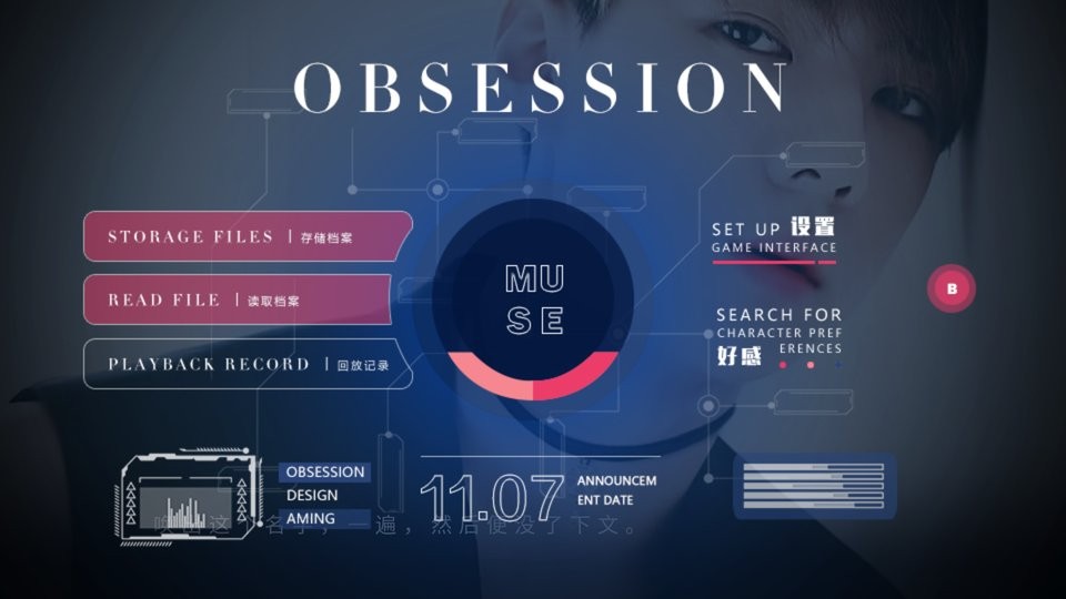 exo橙光游戏男神狩猎系统破解版截图