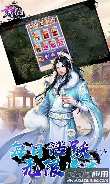 玄机h5手游下载