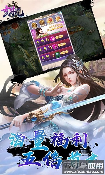 玄机h5游戏最新版截图3