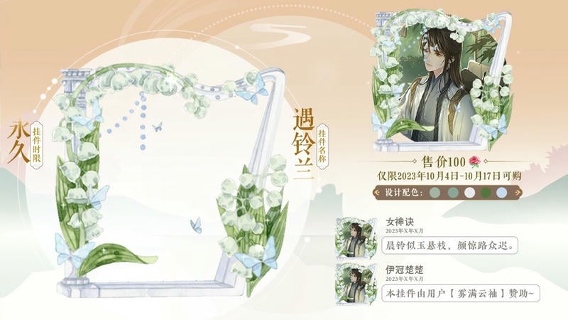 女神诀橙光破解版金手指清软最新版截图3