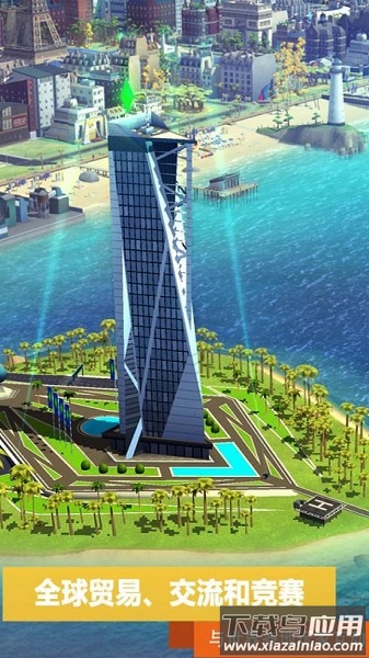 模拟城市我是市长网易版最新版截图2
