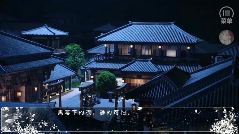 女配逆天改命橙光破解版截图