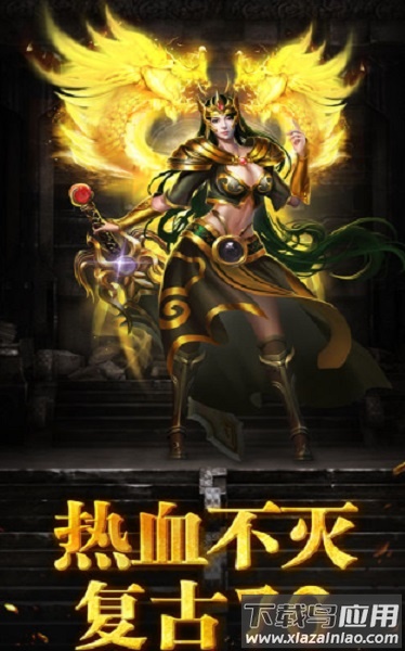 江山神途手机版最新版截图3