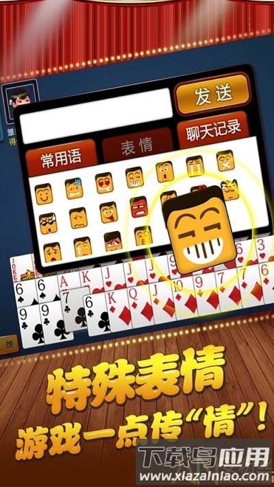 边锋红五三打一最新下载