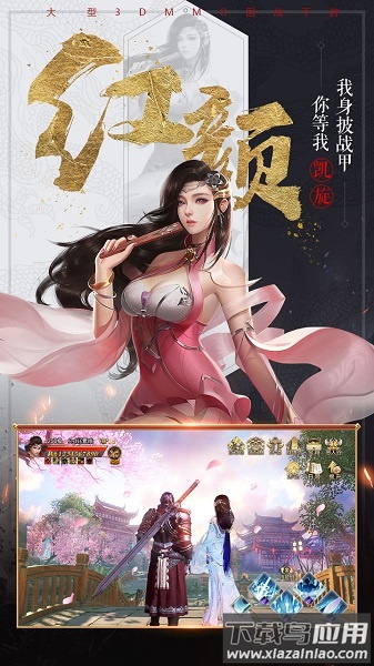 国战纪元手游最新版截图4