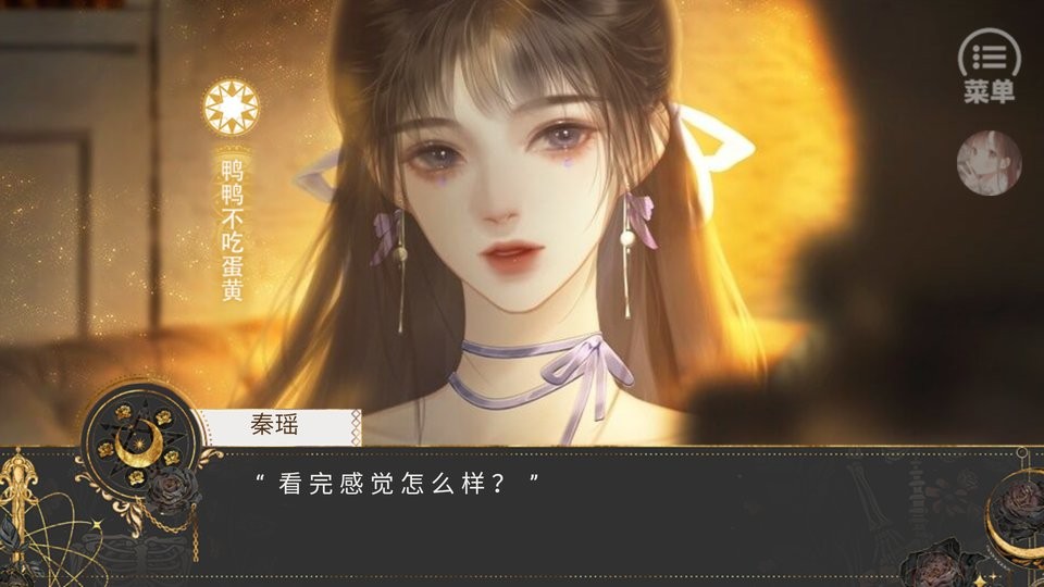 那就神作了破解版下载