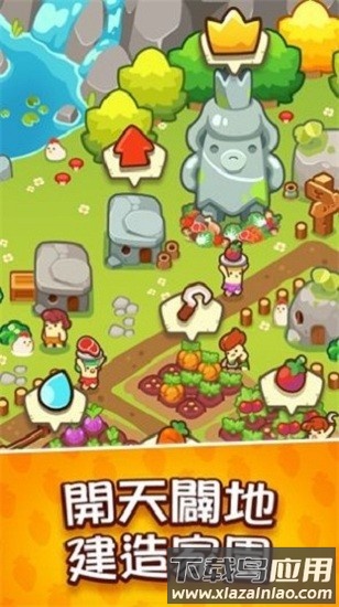 轻轻松松做黄帝手机版(God of World)截图1