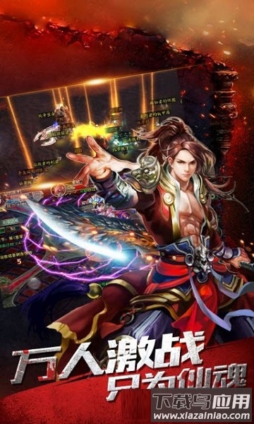 刀刀999手游最新版截图1