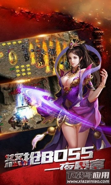 刀刀999手游最新版截图2