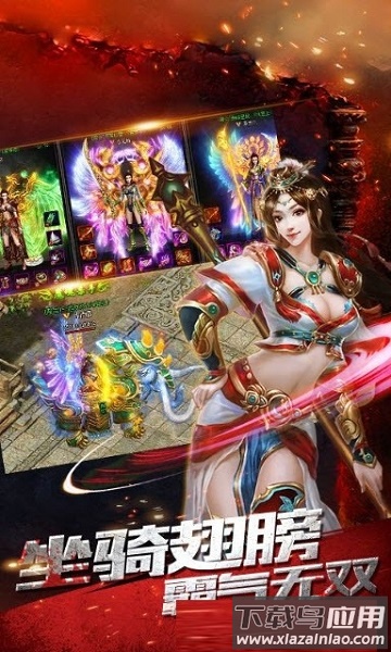 刀刀999手游最新版截图3