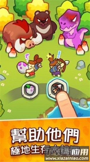 轻轻松松做黄帝内置菜单版(God of World)截图1