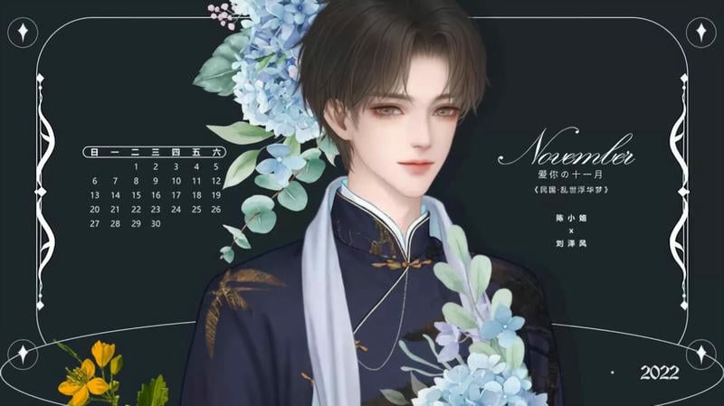 民国乱世浮华梦完结破解版截图