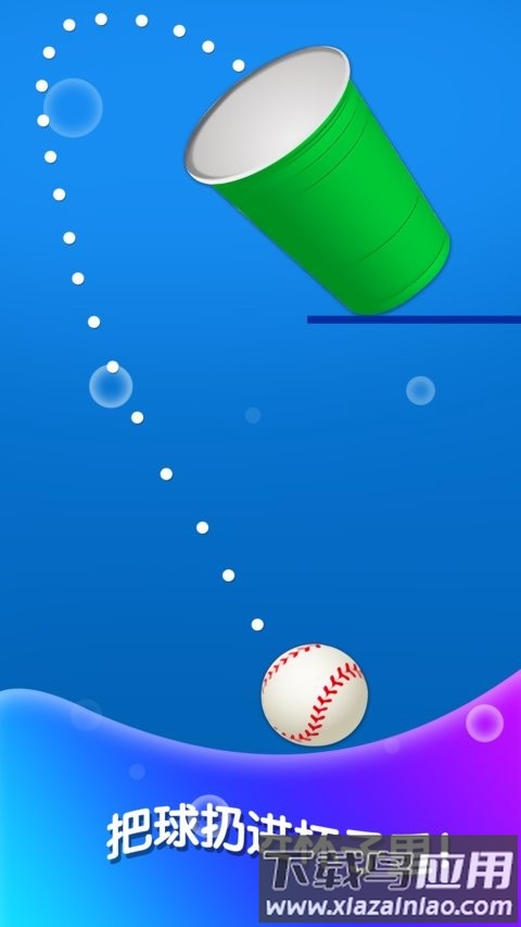 软泥解压神器手机版