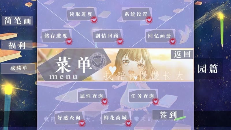 女儿有点萌破解版金手指2024最新版截图3