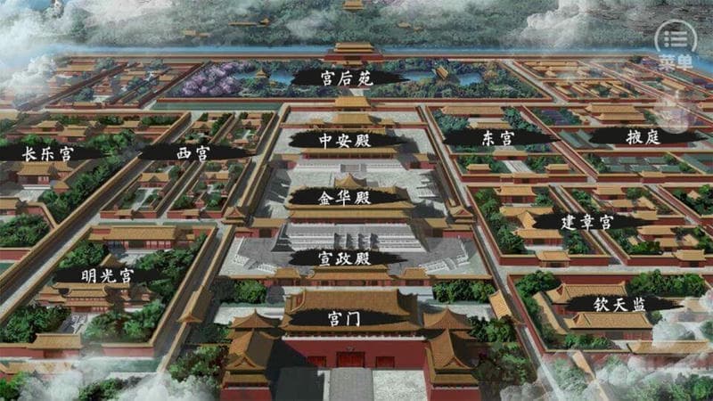 女帝本传橙光破解版2024最新清软最新版截图2