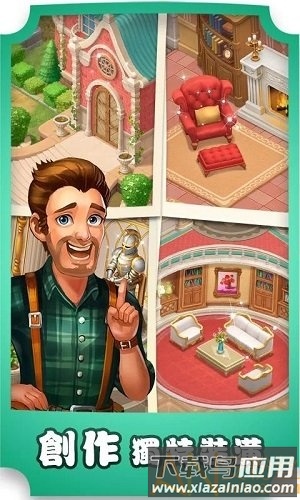 马其顿大厦最新版(Matchington)最新版截图2