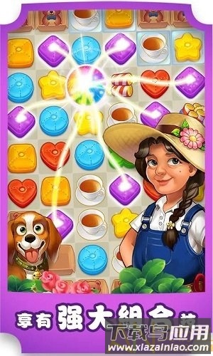 马其顿大厦最新版(Matchington)最新版截图3