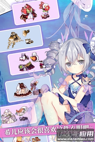 崩坏学园2360版本截图