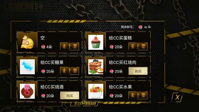 EXO猫鼠游戏橙光游戏破解版清软截图3