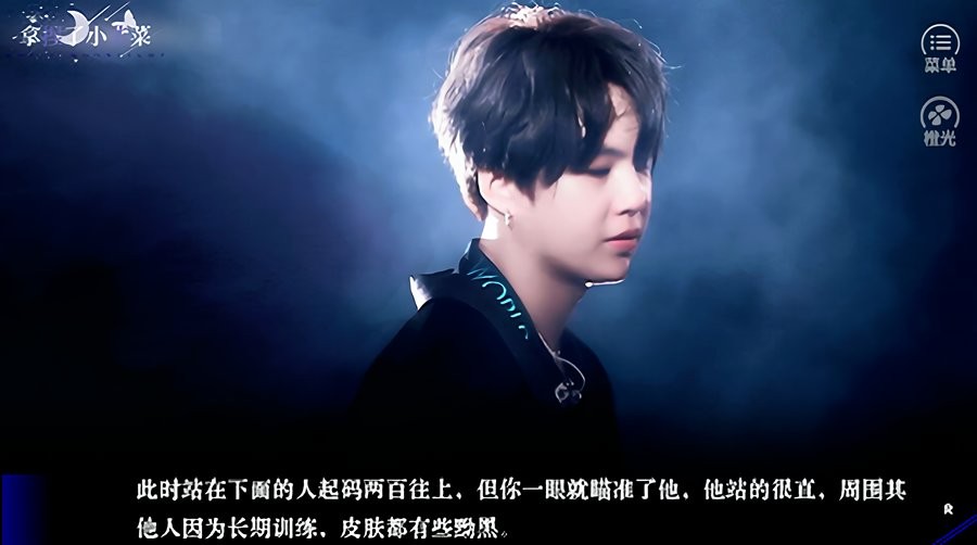 拿捏了小韭菜bts橙光破解版截图