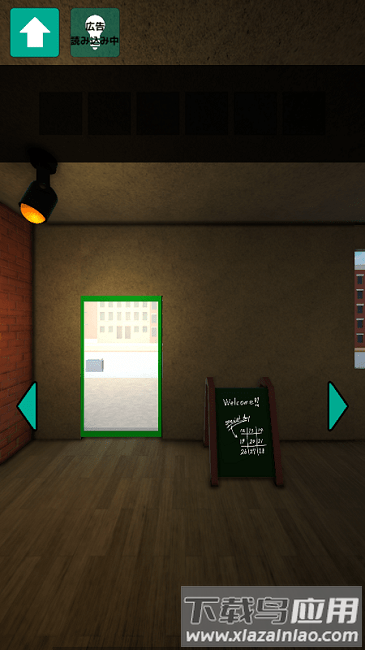 逃离神秘咖啡室中文版最新版截图2