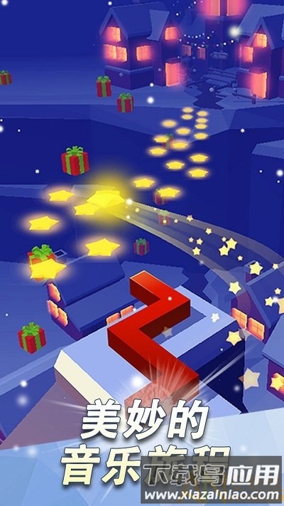 跳舞的线老版本截图1