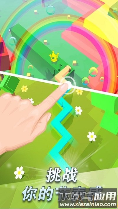 跳舞的线老版本截图2