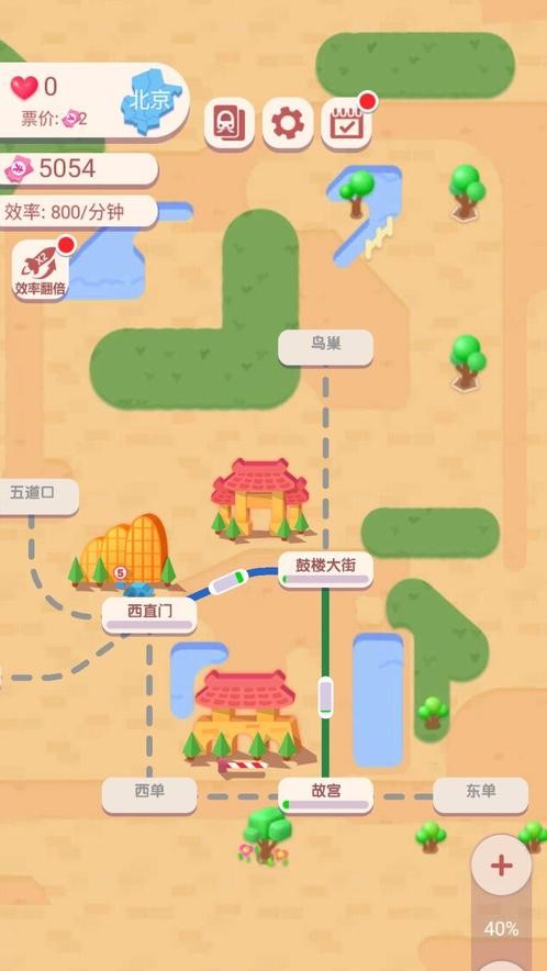 进站请刷卡小游戏最新版截图1