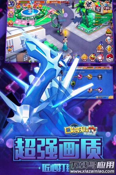 口袋妖怪ns游戏截图2