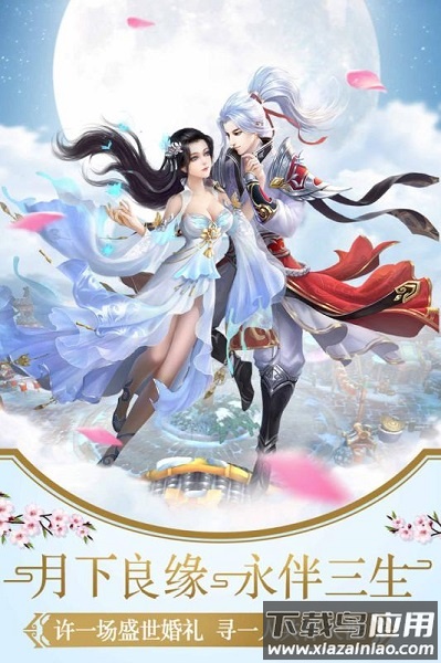 幻灵仙境游戏截图