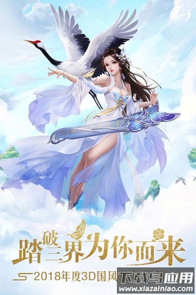 幻灵仙境游戏截图