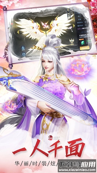 九游仙魔尘缘手游最新版截图3
