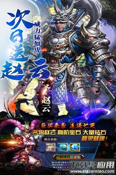 刀锋无双手游最新版截图2