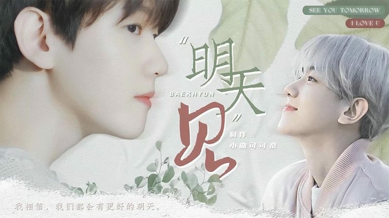 明天见橙光游戏破解官方版