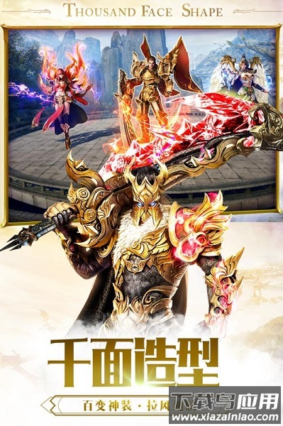 大哥传奇游戏最新版截图1