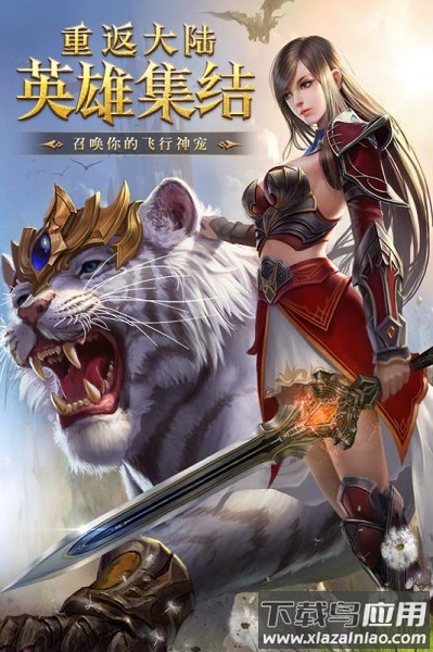 大哥传奇游戏最新版截图4