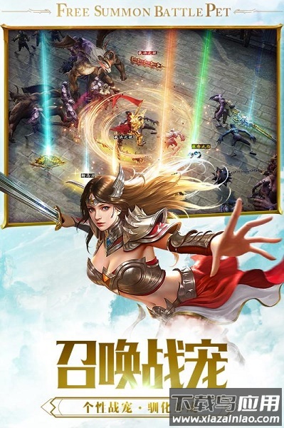 大哥传奇游戏最新版截图5