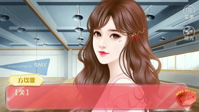 橙光游戏女团蜜糖担当破解版完结最新版截图2
